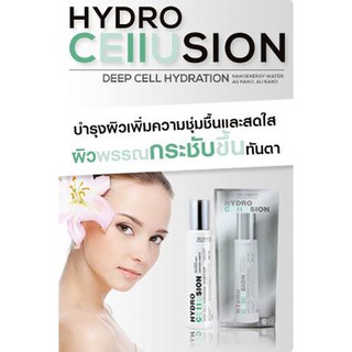 สเปรย์น้ำแร่กระชับและบำรุงผิว SOL Hydro Cellusion 200 ml. ขนาดใหญ่คุ้ม