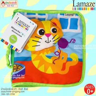 หนังสือผ้าลายแมว Mittens the Kitten  by Lamaze  ของแท้ค่ะ นำเข้าผ่านศูนย์ไทย