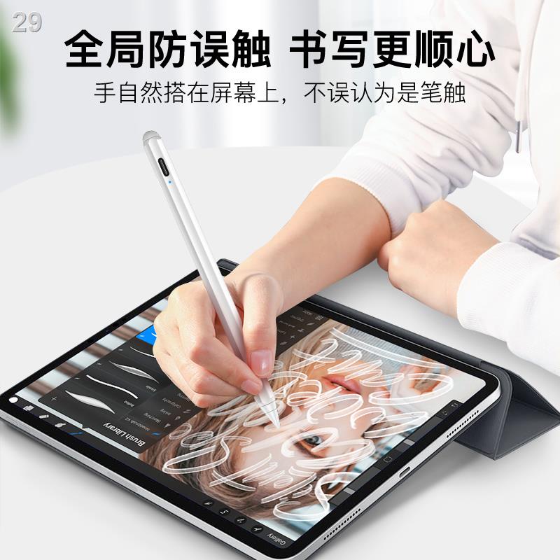 ♂✐Apple pencil capacitive ปากกา ipad รุ่น Apple แท็บเล็ต pro ลายมือรุ่นที่สอง โทรศัพท์มือถือ touch air brush 2 ภาพวาด ac