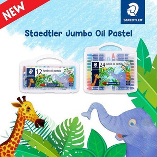 Staedtler Jumbo Oil Pastels สีชอล์ค กล่องแข็ง มี 12 สี และ 24 สี