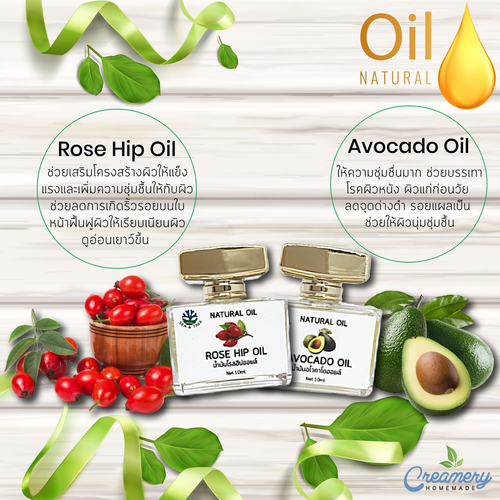 Facial Oil 29 บาท Rose Hip Oil 10 มล. Castor Oil 10 มล. ซื้อแยกได้ น้ำมันบำรุงผิว ขนาด 10 มล. Beauty