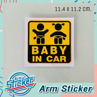 **ส่งไวมาก** สติ๊กเกอร์ติดรถยนต์ BABY IN CAR สำหรัยติดรถยนต์ ติดกระจกรถ แสดงให้รถคันอื่นรู้ว่าข้างในมีเด็กอยู่ ราคาถูก