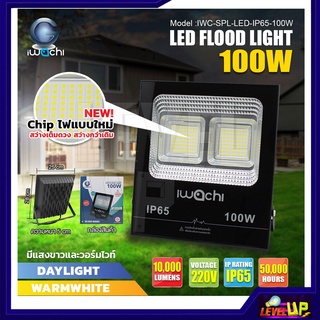 IWACHI สปอร์ตไลท์ LED IP65 100W ไฟสปอร์ตไลท์ ทนแดด กันน้ำ Sport Light มีแสงสีขาว-สีวอร์มไวท์