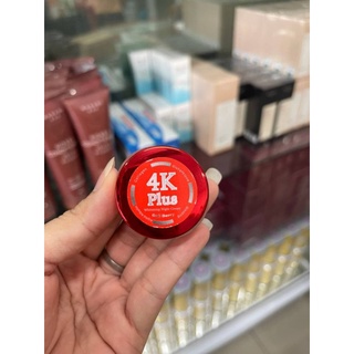 4K Plus Whitening Night Cream Goji Berry 4เค พลัส ไวท์เทนนิ่ง ไนท์ ครีม โกจิ เบอร์รี่ ขนาดทดลอง