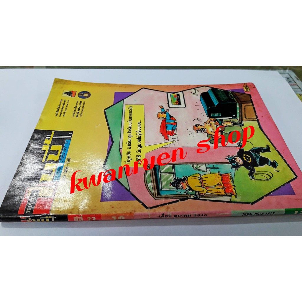 My Image 34
