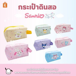 กระเป๋าดินสอ Sanrio กระเป๋าดินสอ กระเป๋าใส่ของ กล่องดินสอ Sanrio