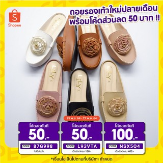 Size 41-45 รองเท้า New Rose Flat เปิดส้น Lily Shoes [ใส่โค้ด SEUWS922 ลดทันที 20%]