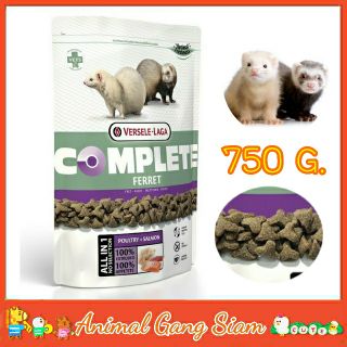 Versele-Laga Ferret Complete Food 750g. อาหารเฟอร์เร็ท คอมพลีท เสริมโปรตีนจากเนื้อไก่ และปลา 750กรัม