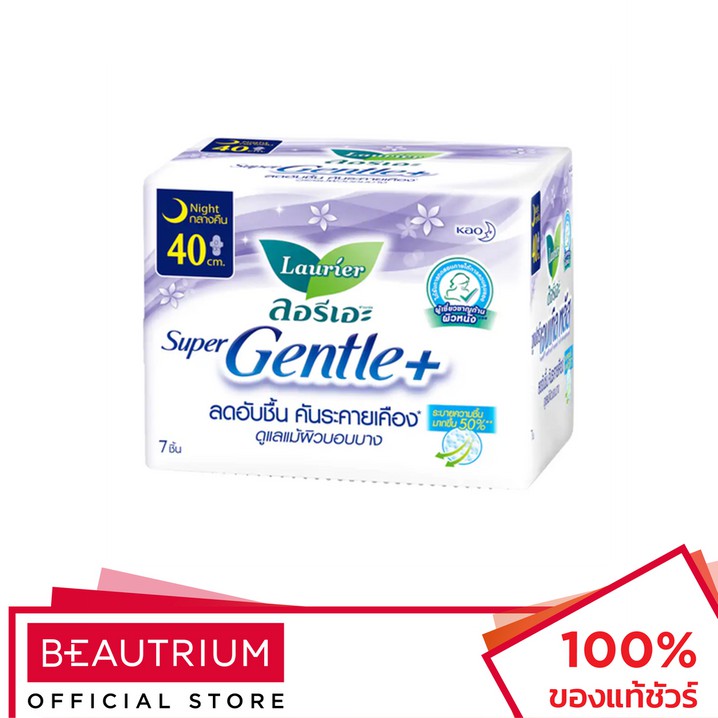 LAURIER Super Gentle Plus 40cm ผ้าอนามัย 7pcs