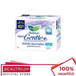 LAURIER Super Gentle Plus 40cm ผ้าอนามัย 7pcs