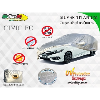 ผ้าคลุมรถซิลเวอร์ไทเทเนี่ยม HONDA CIVIC FC