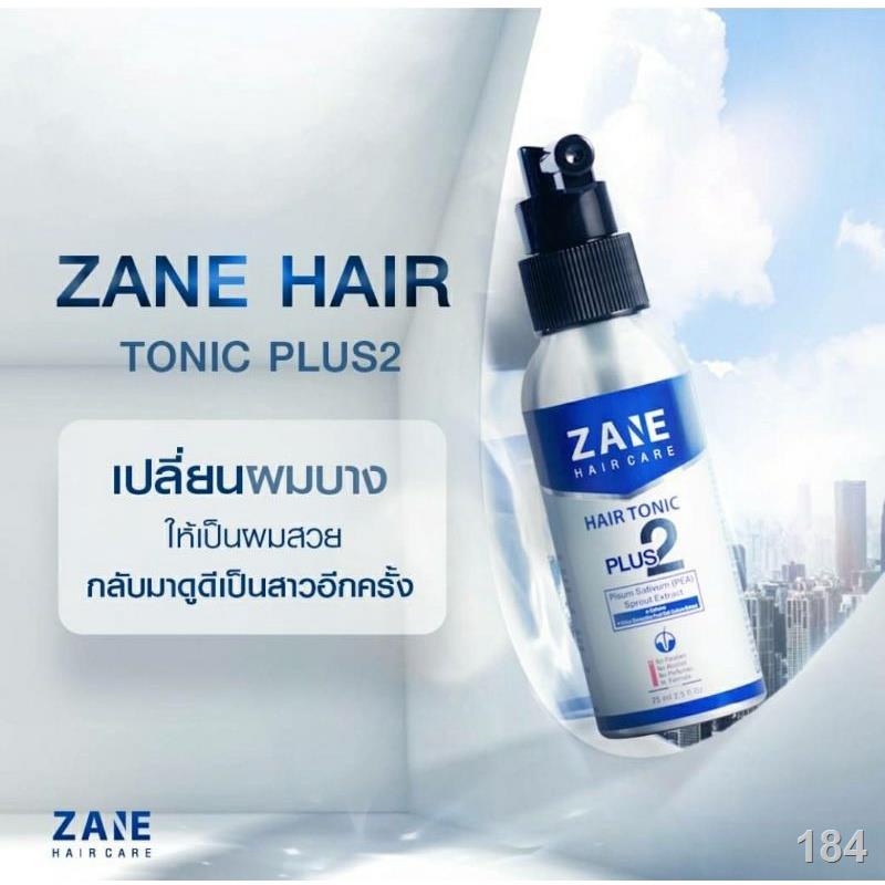💐Zane Hair Tonic Plus2(75ml.)(เซน แฮร์ โทนิค)✔️ของแท้💯%