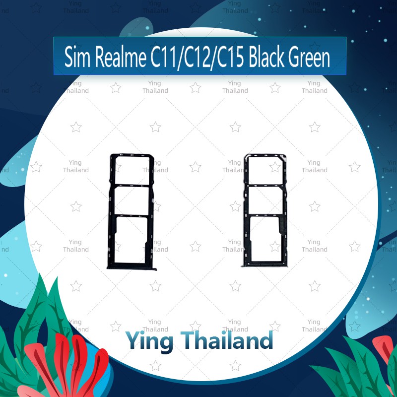 ถาดซิม Realme C11 /  C12 / C15 อะไหล่ถาดซิม ถาดใส่ซิม Sim Tray (ได้1ชิ้นค่ะ) อะไหล่มือถือ คุณภาพดี Ying Thailand