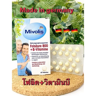 บำรุงเลือด Mivolis Folic Acid 800 + B-Vitamins (Folsäure 800 + B-Vitamine) ขนาด 60เม็ด