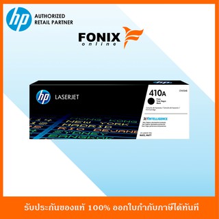 หมึกพิมพ์แท้ HP 410A Black-สีดำ LaserJet Toner Cartridge(CF410A)