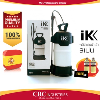 ✅[64A8Q ลด50]IK MULTI Pro 9 ถังพ่นทนเคมีสูง แบบปั้ม 6 ลิตร +Free CRC BIO Degreaser แบ่งบรรจุ 100 ml. 2 ขวด