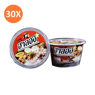 ฮาลองก๋วยจั๊บกึ่งสำเร็จรูป สูตรเส้นต้นตำรับ/ต้มยำ แบบถ้วยยกลัง (30 ถ้วย)