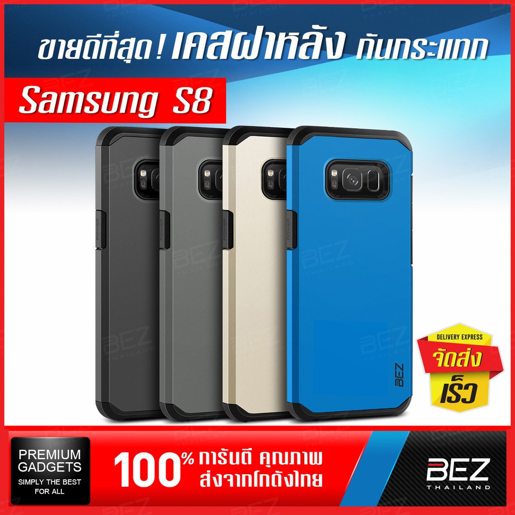 bez samsung s8 case bez samsung s8 case