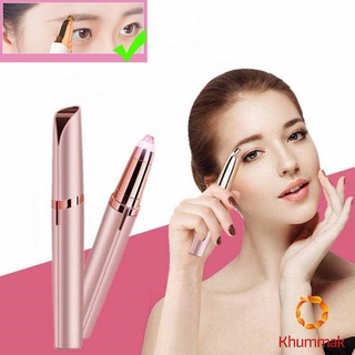 Khummak เครื่องกันคิ้วอเนกประสงค์อัตโนมัต เครื่องกันคิ้ว ที่กันคิ้ว Eyebrow Trimmer
