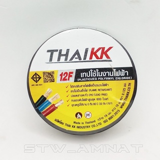 THAIKK เทปพันสายไฟสีดำ รุ่น12F ขนาด 19มม.x10 ม.