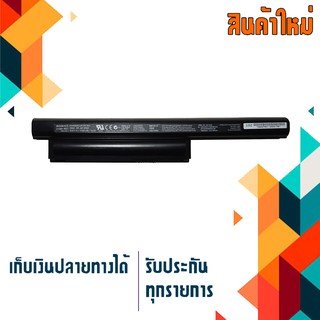 แบตเตอรี่ โซนี่ - Sony battery เกรด Original สำหรับรุ่น VGP-BPS26 VGP-BPS26A VGP-BPL26