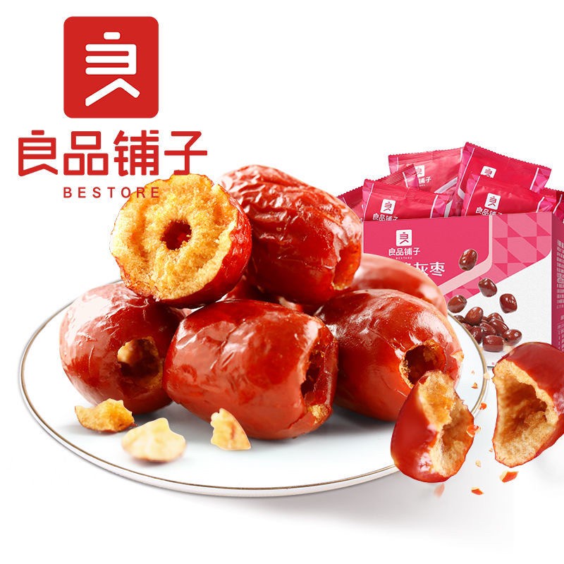 #พร้อมส่ง#พุทราอบกรอบ(กินตามซีรี่ย์จีน) 1ห่อ