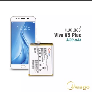 แบตเตอรี่มีโก้ meago Vivo v5plus