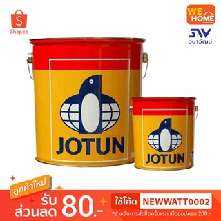 สี โจตัน โจตามาสติก70 สีเทา  Jotun JOTAMASTIC 87 Grey ส่วน A+B