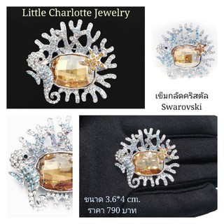 เข็มกลัดคริสตัล Crystals from Swarovski รูปปะการังและม้าน้ำ