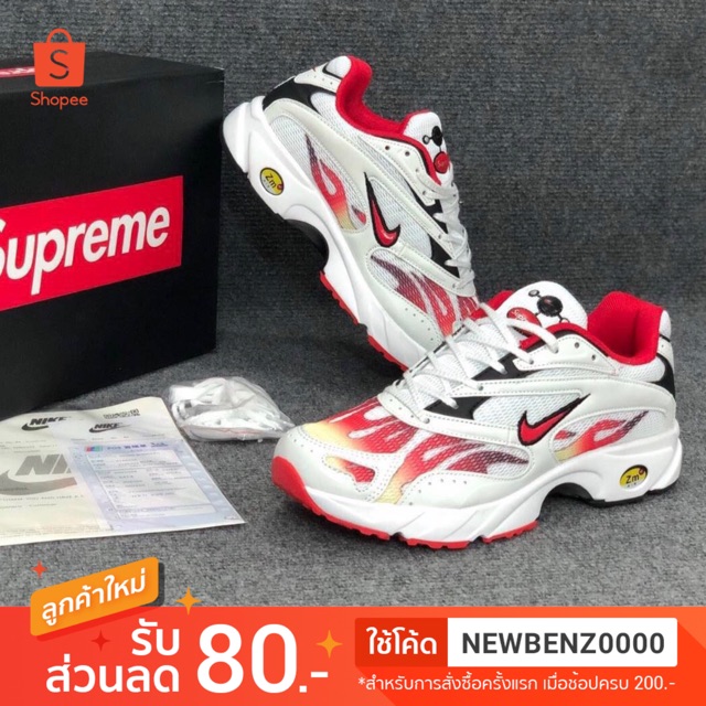 nike spectrum plus supreme