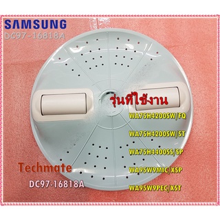 อะไหล่ของแท้/ใบพัดถังซักเครื่องซักผ้า/SAMSUNG/DC97-16818A/ASSY PULSATOR;GAIA-WOBBLE/WA75H4200SW/FQ WA75H4200SW/ST WA75H4