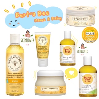 แพคเกจใหม่⚡️❗️ Burts Bees Mama Bee / Baby bee &gt;&gt; Oil , Shampoo, ointment และ Belly Butter