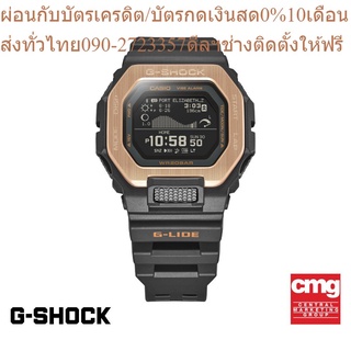 CASIO นาฬิกาข้อมือผู้ชาย G-SHOCK รุ่น GBX-100NS-4DR นาฬิกา นาฬิกาข้อมือ นาฬิกาข้อมือผู้ชาย