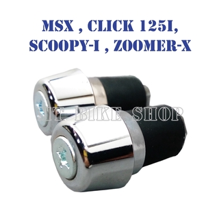 ปลายแฮนด์ MSX , CLICK 125I , SCOOPY-I , ZOOMER-X (สีชุบโครเมี่ยม)