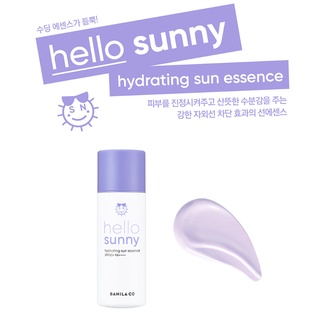 [พร้อมส่ง] BC hello Sunny Sun Essence SPF50+ PA+++ 50 ml