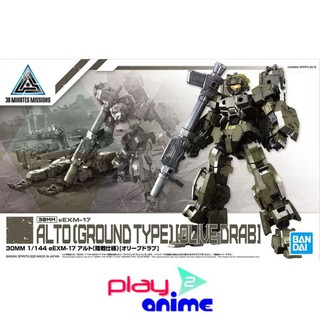 Bandai 1/144 30MM EEXM-17 ALTO(GROUND TYPE)[OLIVE DRAB]  (Plastic model)