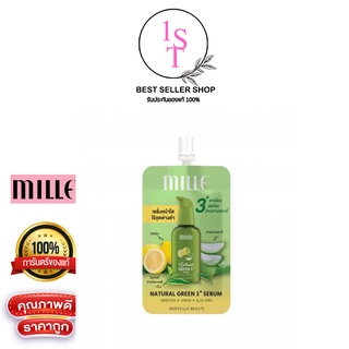 MILLE เซรั่มชาเขียว NATURAL GREEN 3+ SERUM 6G.