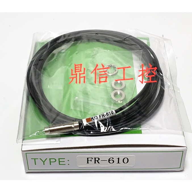 5 FR-610-S5 FR-610-S15 FR-610-L FR-610-I fiber optic Sensor สินค้าของแท้ในสต็อก