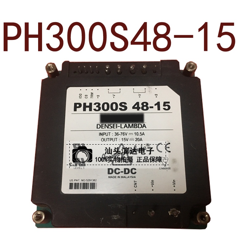 BY PH300S48-15 DC48V-15V300W 20A สินค้าในสต็อก