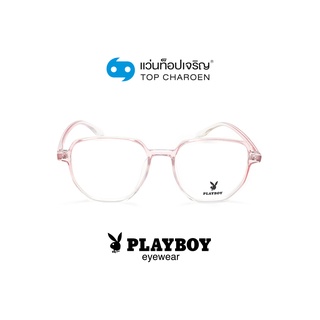 PLAYBOY แว่นสายตาทรงIrregular PB-35785-C4 size 53 By ท็อปเจริญ