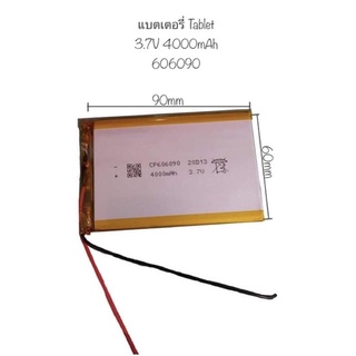 แบตเตอรี่ แท็บเล็ต 4000mAh 3.7V Battery Tablet 606090