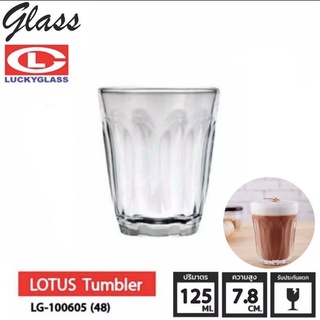 GLASS  แก้วน้ำ แก้วกาแฟ Lotus Tumbler ขนาด 125 ml LG-100605(48) ทนร้อนเย็น