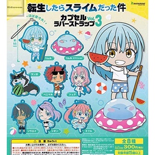 Tensei shitara Slime Datta Ken Capsule Rubber Strap Vol.3 เกิดใหม่ทั้งทีก็เป็นสไลม์ไปซะแล้ว งานจากญี่ปุ่น