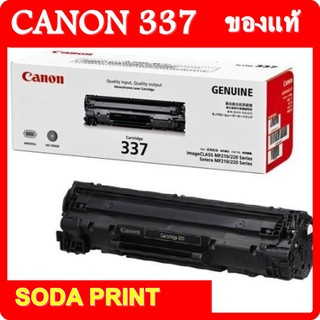 Toner Original CANON CN337 For Printer: MF210/220 Series