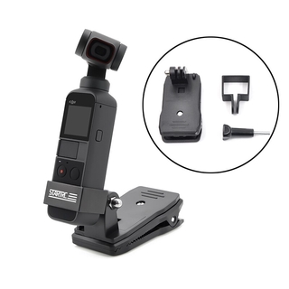 คลิปยึดกล้องแอคชั่น อุปกรณ์เสริม สําหรับ DJI pocket 2 OSMO pocket 1