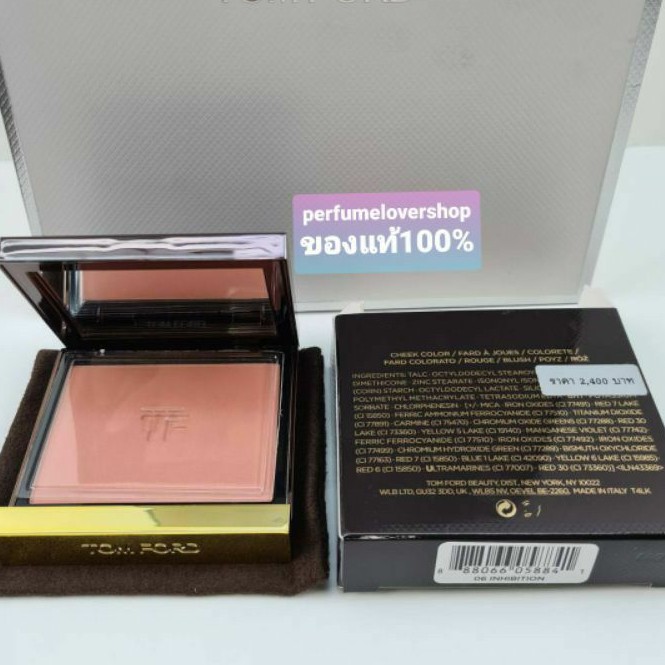 Tom Ford Cheek Color # 06 Inhibition | Shopee Thailand