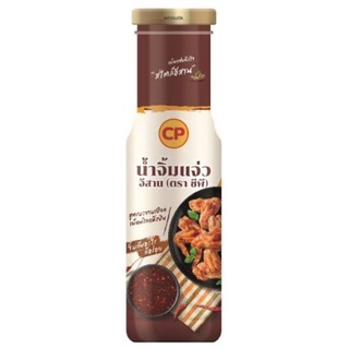 CP Brand Northeastern Thai Spicy dipping Sauce ซีพี น้ำจิ้มแจ่วอีสาน 180 กรัม