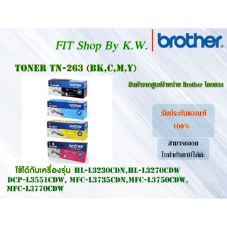 Brother Toner TN-263 pack4 (BK,C,M,Y)