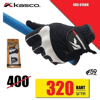 KASCO FIBER FIT // ถุงมือกอล์ฟคาสโก้ // ถุงมือกอล์ฟผ้า // KRS-015KN