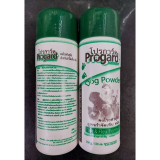 แป้งโปรการด์ เห็บ-หมัด 1 ขวด ใช้ป้องกัน กำจัด เห็บ หมัด Proguard  เลขที่ วอส 916/2555 แป้งเห็บหมัด แป้งหมา แป้งสุนัข